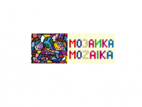 Центр развития двуязычных детей &laquo;МОЗАИКА&raquo; 