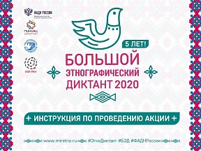 3 - 8 ноября 2020