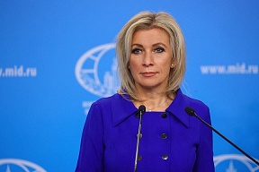 Question: Can you comment on the statements by former Acting Minister of Defence of the Netherlands Henk Kamp on the alleged security threats to the Kingdom coming from Russia? Question: Can you comment on the statements by former Acting Minister of Defence of the Netherlands Henk Kamp on the alleged security threats to the Kingdom coming from Russia?