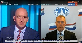 Интервью А.В.Шульгина "России 24"