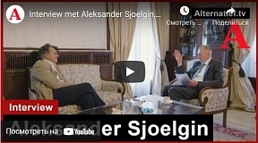 Interview by Permanent Representative of Russia to the OPCW Ambassador Alexander Shulgin for Alternatief.TV Interview by Permanent Representative of Russia to the OPCW Ambassador Alexander Shulgin for Alternatief.TV