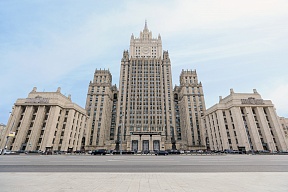 Russian Foreign Minister Sergey Lavrov’s article Russian Foreign Minister Sergey Lavrov’s article