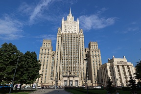 Foreign Ministry Statement