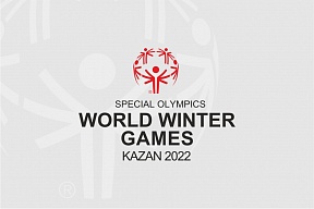 Special Olympics World Winter Games