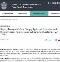 Deputy Foreign Minister Sergey Ryabkov’s interview Deputy Foreign Minister Sergey Ryabkov’s interview