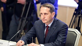 Statement of the Russian Foreign Intelligence Service Statement of the Russian Foreign Intelligence Service