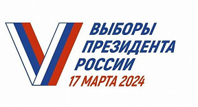 О выборах Президента Российской Федерации О выборах Президента Российской Федерации