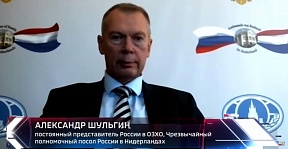 Постпред РФ заявил,