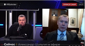 Интервью Постпреда России при ОЗХО А.В.Шульгина Интервью Постпреда России при ОЗХО А.В.Шульгина